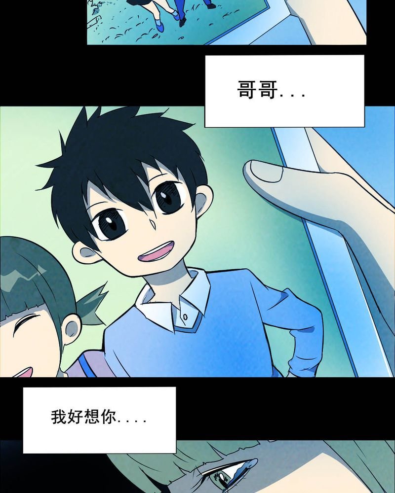 第45章：兄妹（三）