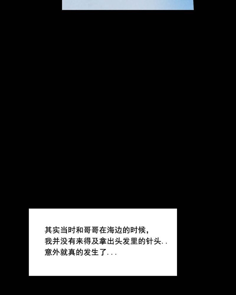 第45章：兄妹（三）