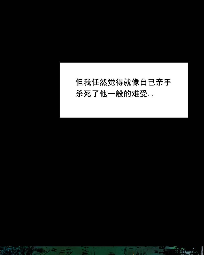 第45章：兄妹（三）