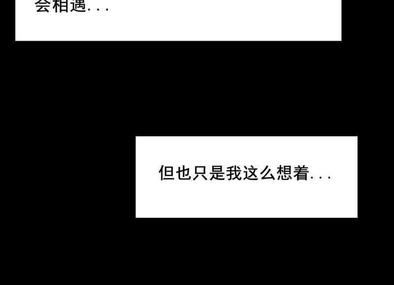 第45章：兄妹（三）