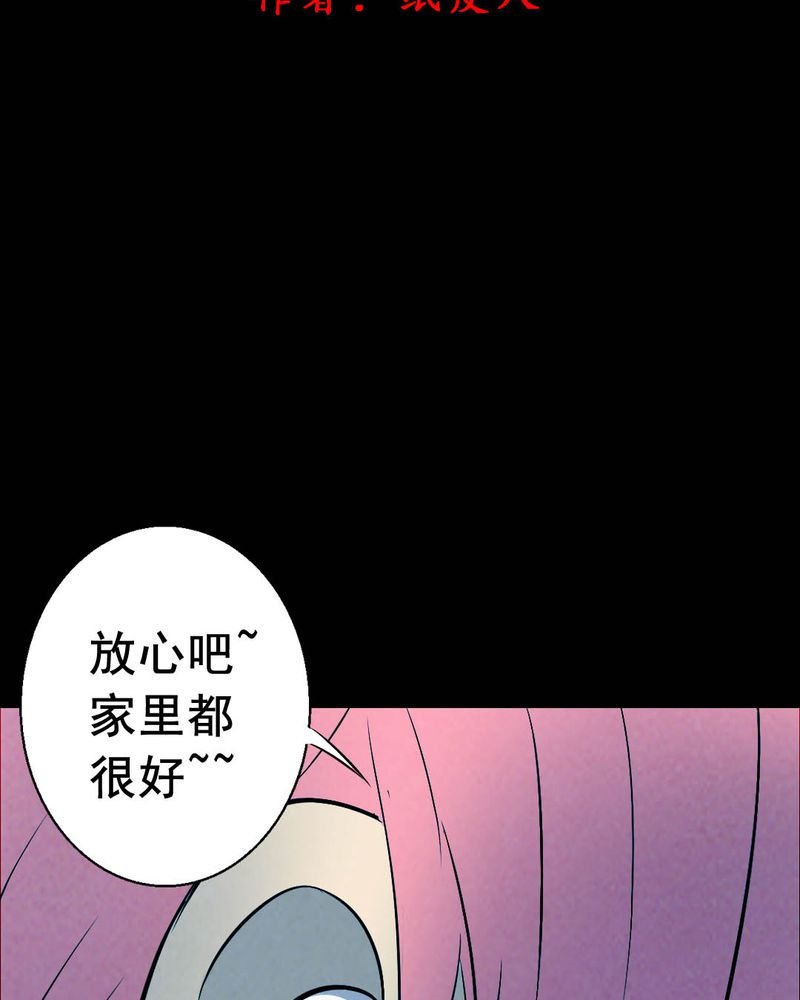 第46章：红杏（一）
