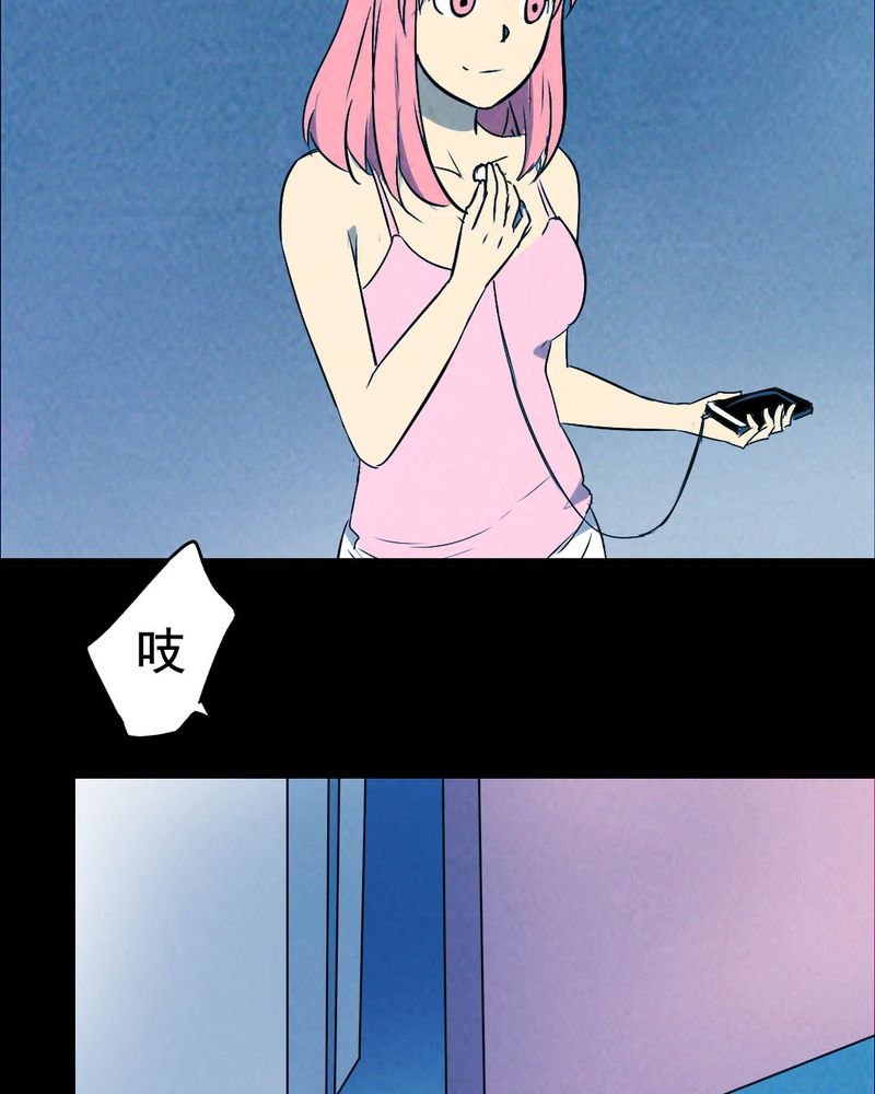 第46章：红杏（一）