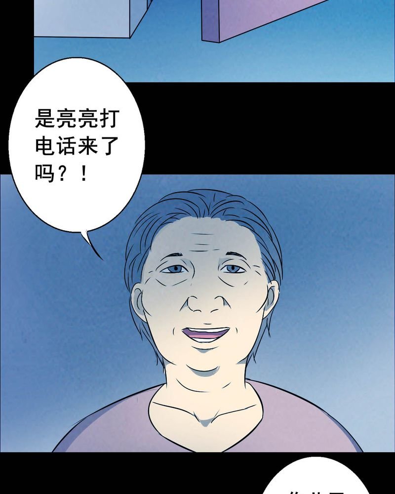 第46章：红杏（一）