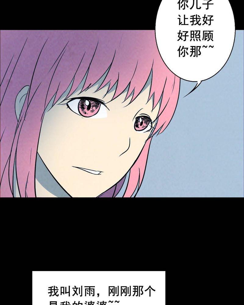 第46章：红杏（一）