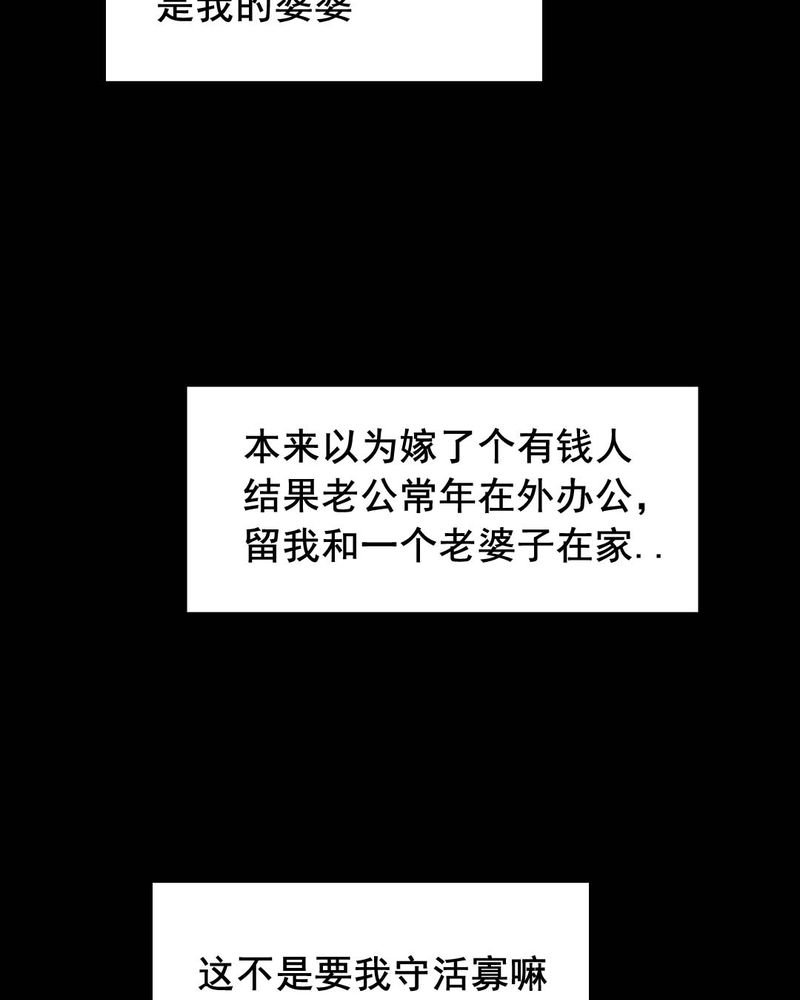 第46章：红杏（一）