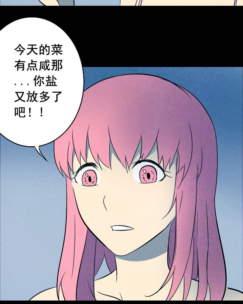 第46章：红杏（一）