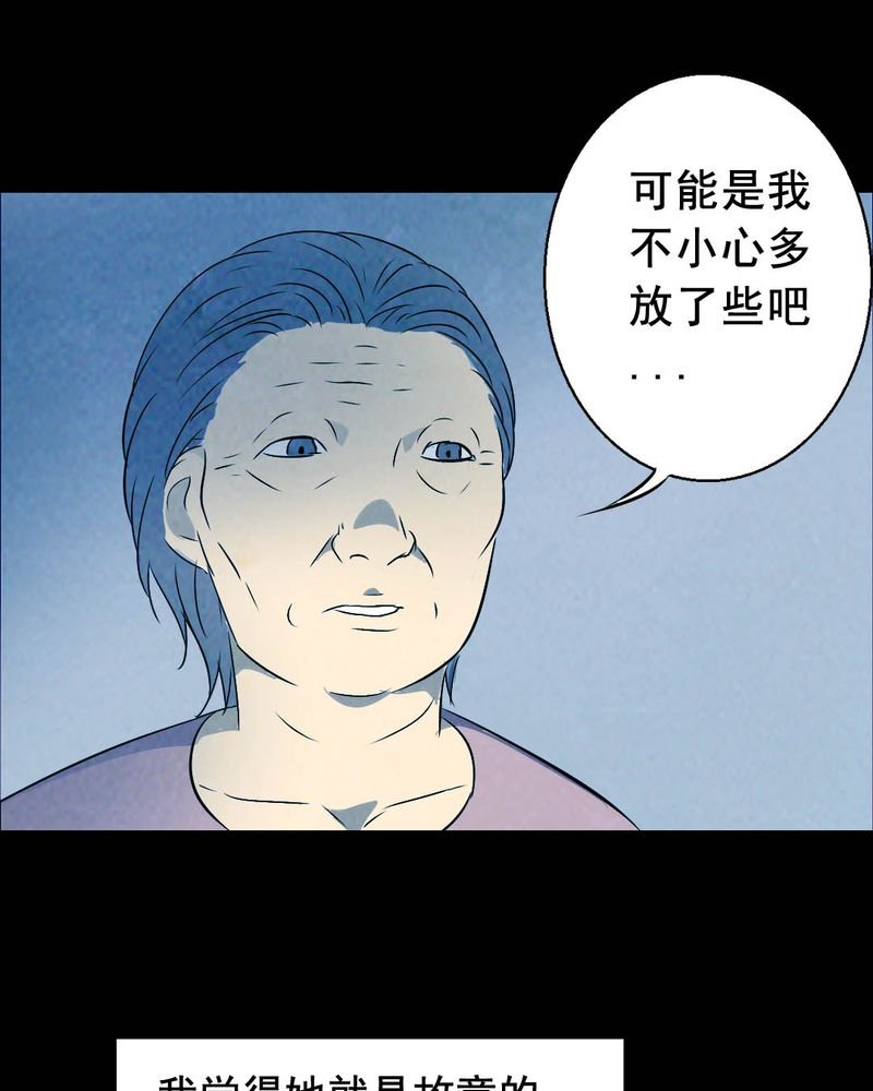 第46章：红杏（一）