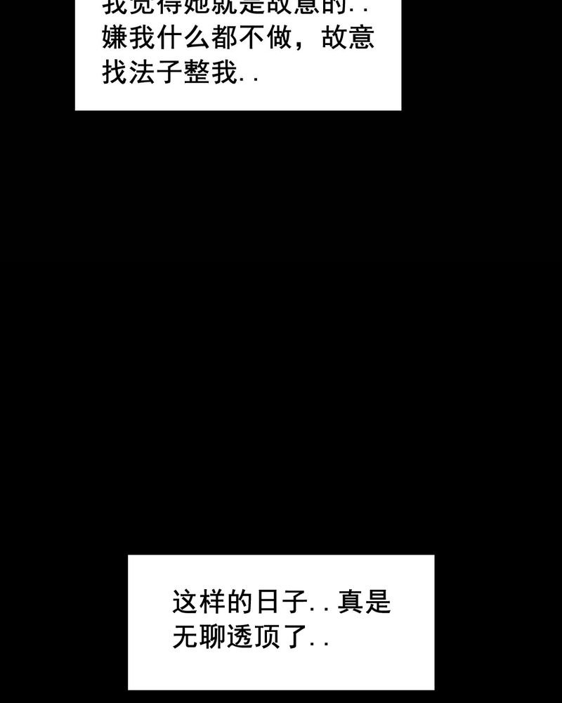 第46章：红杏（一）