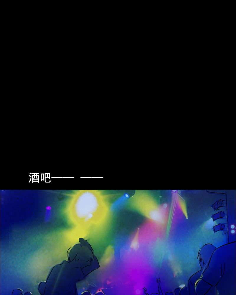 第46章：红杏（一）