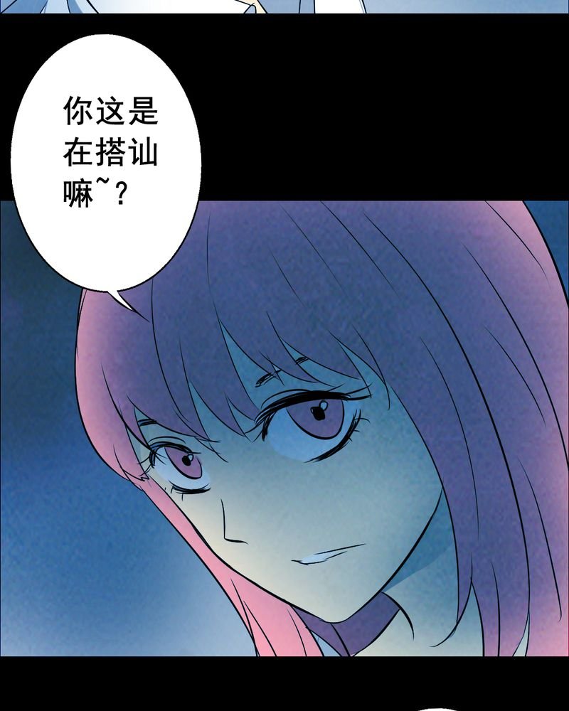 第46章：红杏（一）