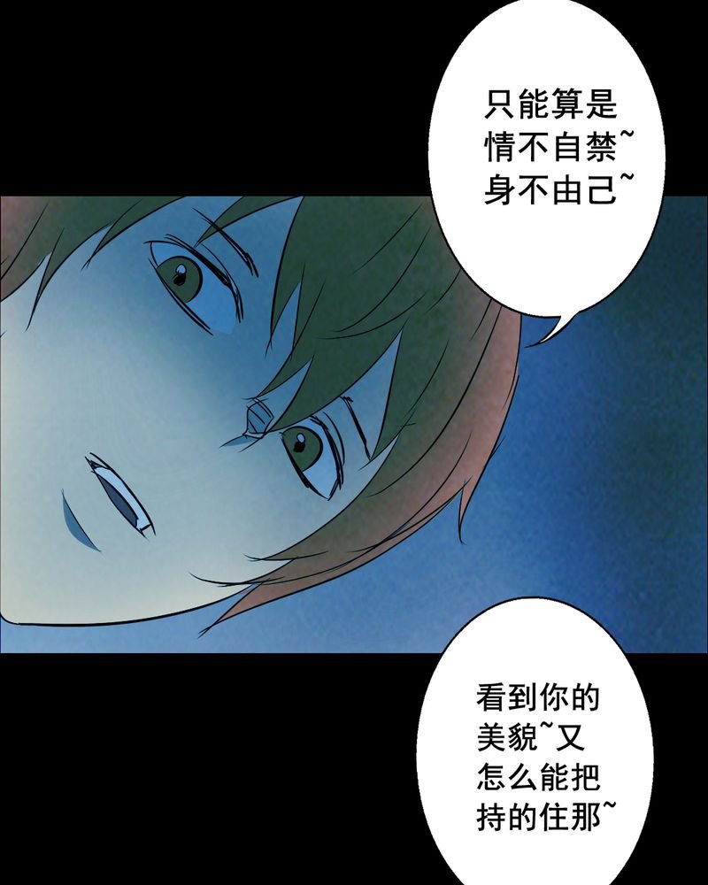 第46章：红杏（一）