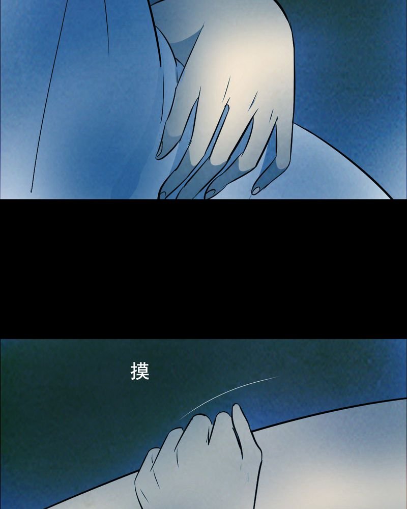 第46章：红杏（一）