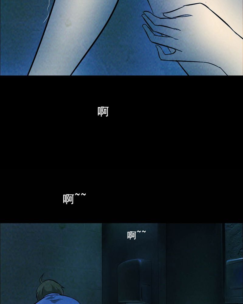 第46章：红杏（一）
