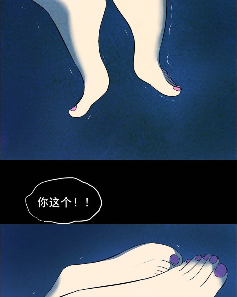 第46章：红杏（一）