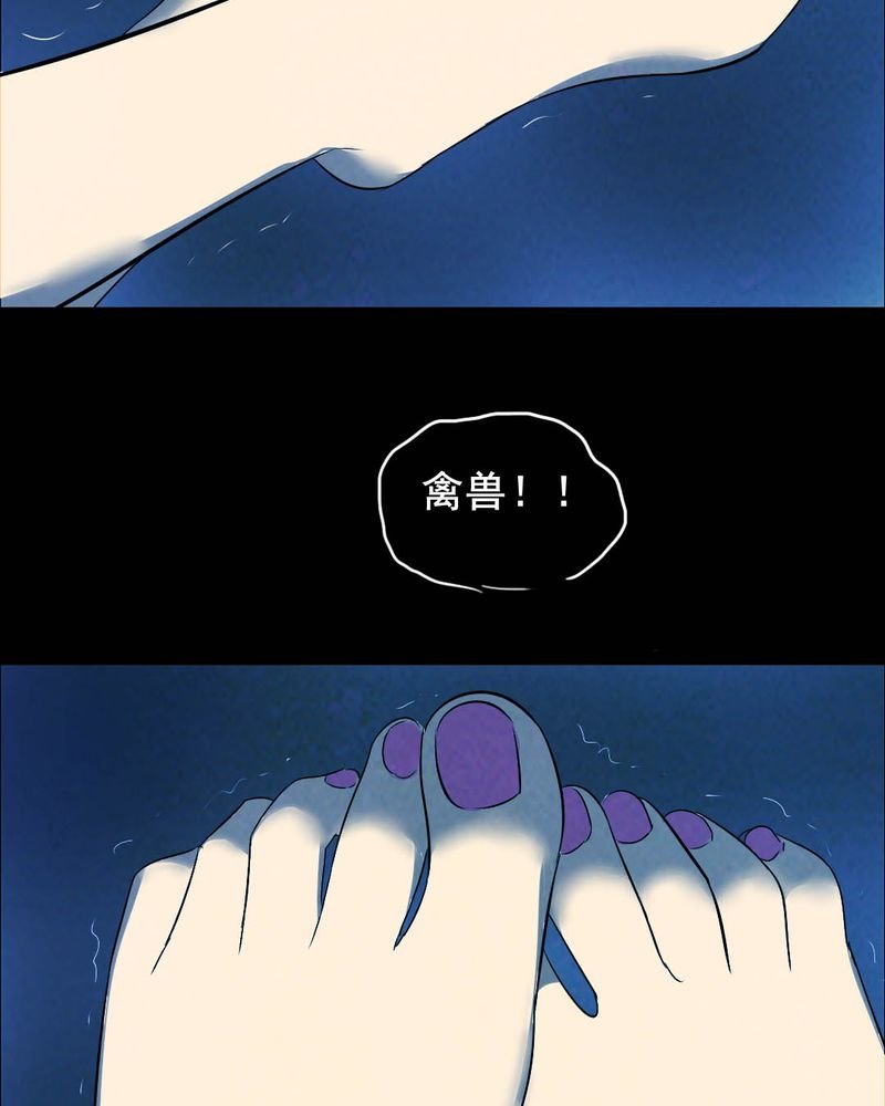 第46章：红杏（一）