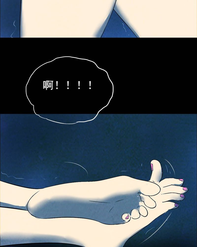 第46章：红杏（一）