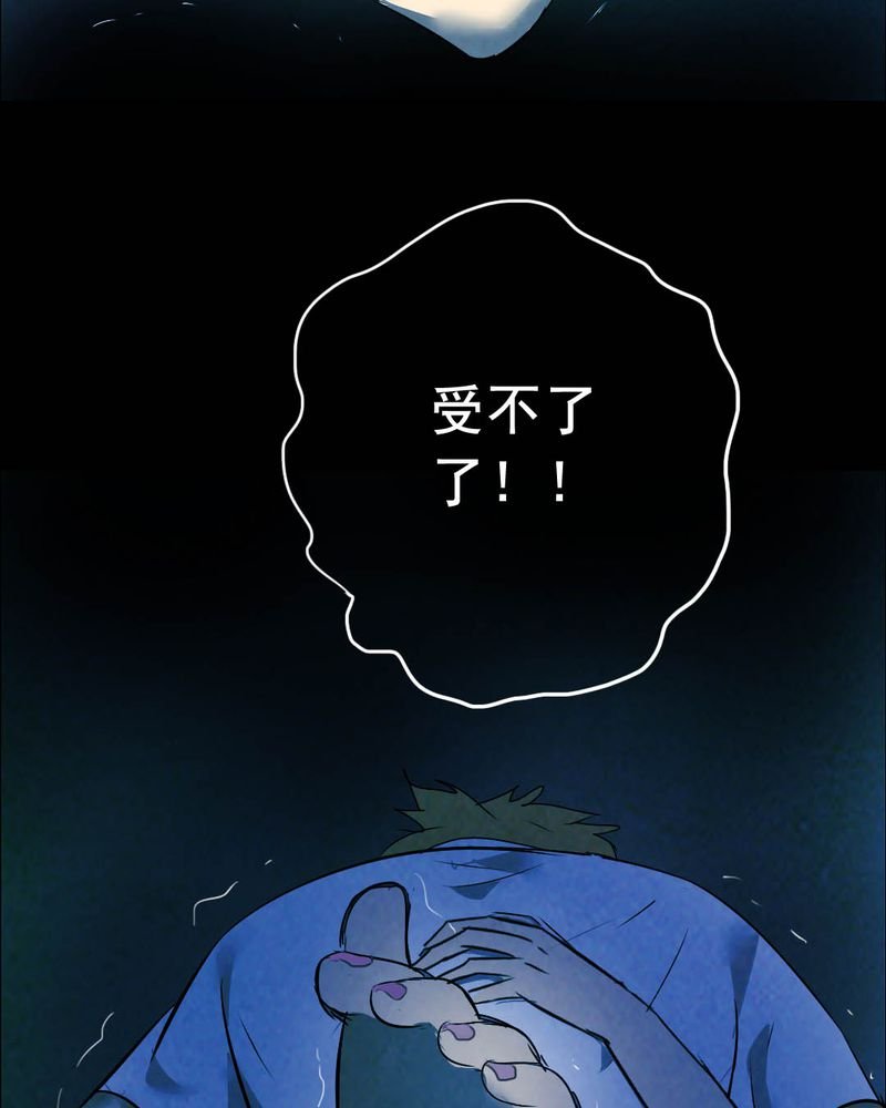 第46章：红杏（一）