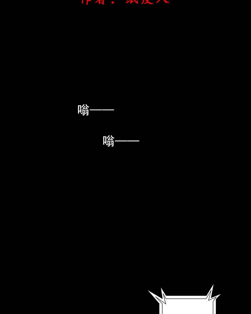 第47章：红杏（二）