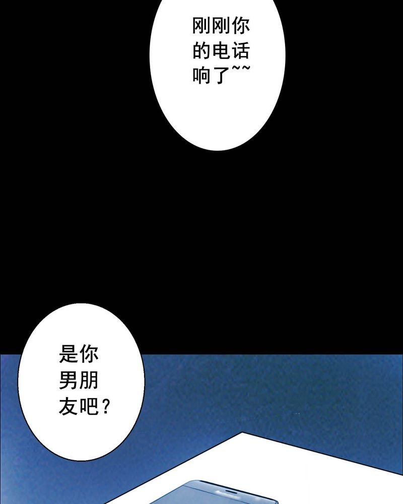 第47章：红杏（二）