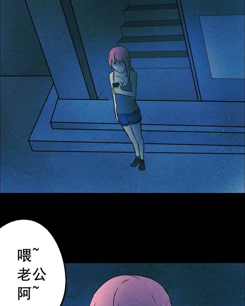 第47章：红杏（二）