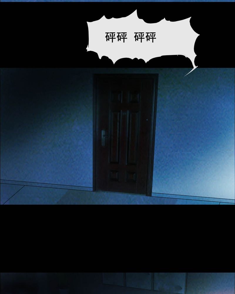 第47章：红杏（二）