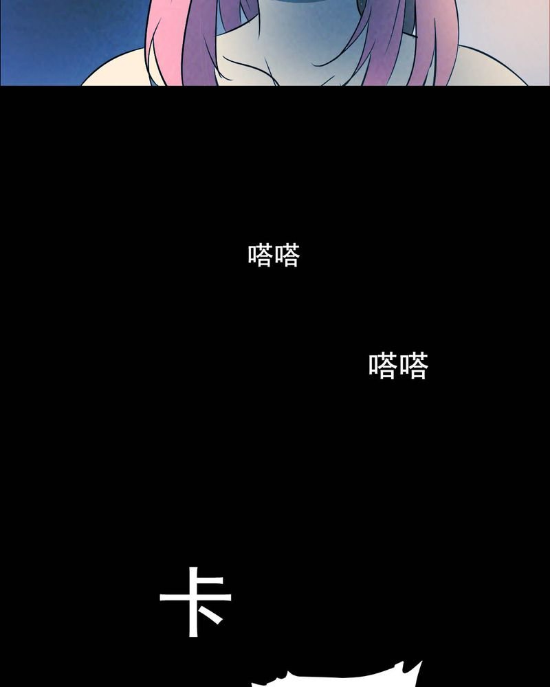 第47章：红杏（二）