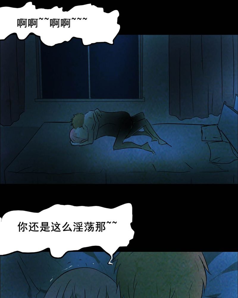 第47章：红杏（二）