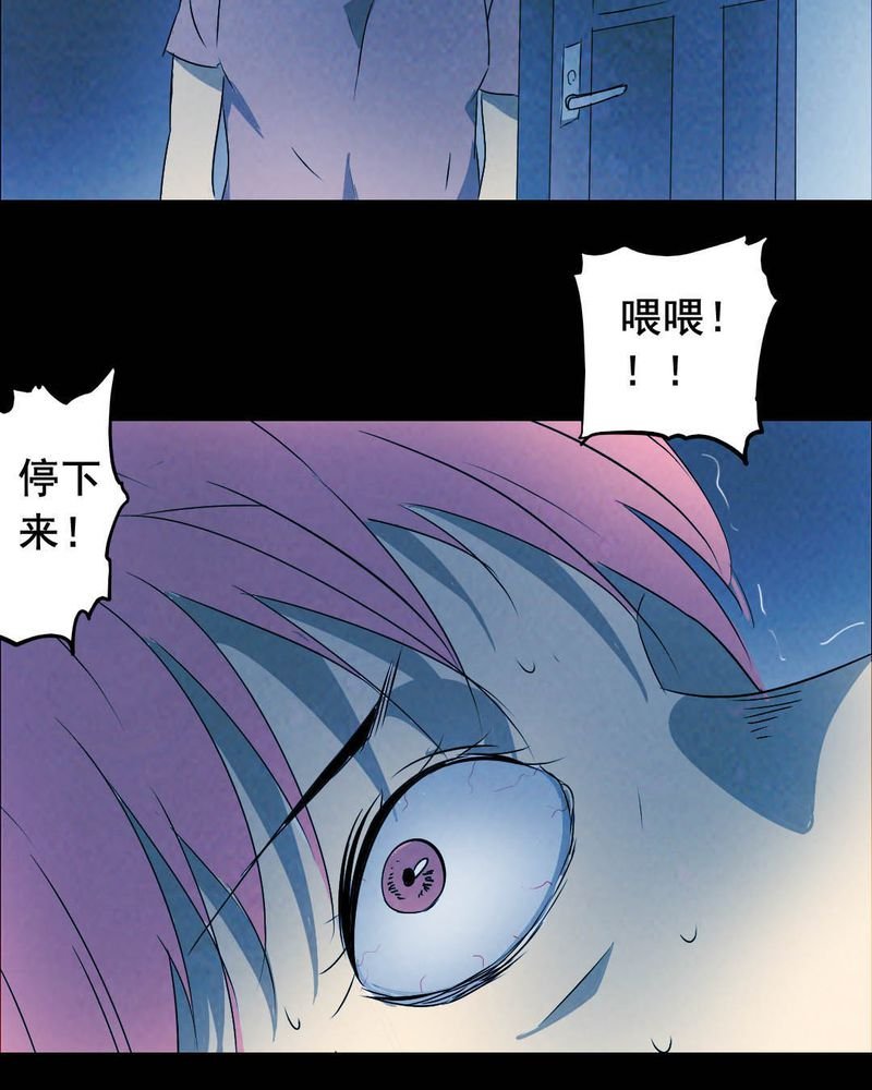 第47章：红杏（二）