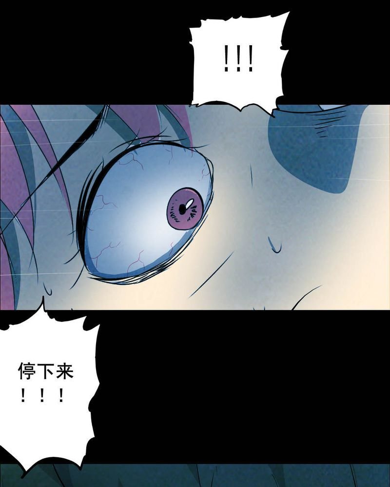第47章：红杏（二）