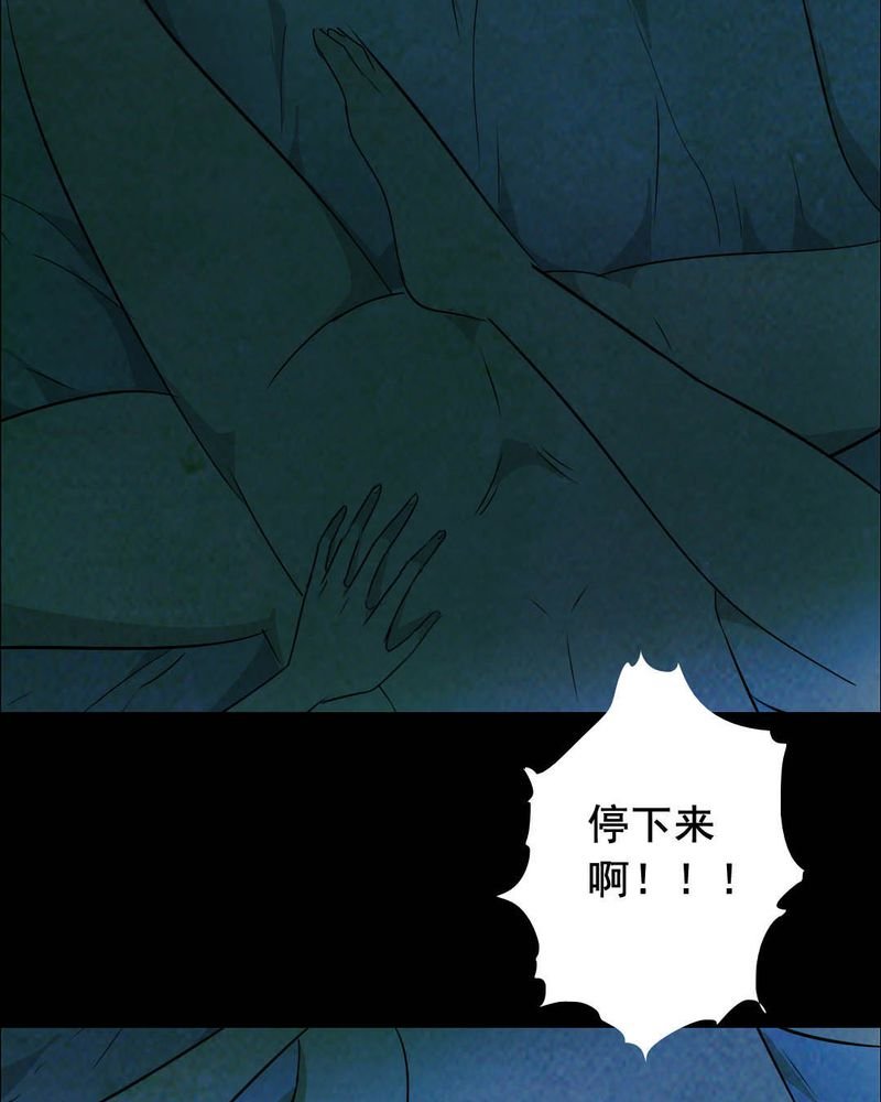 第47章：红杏（二）
