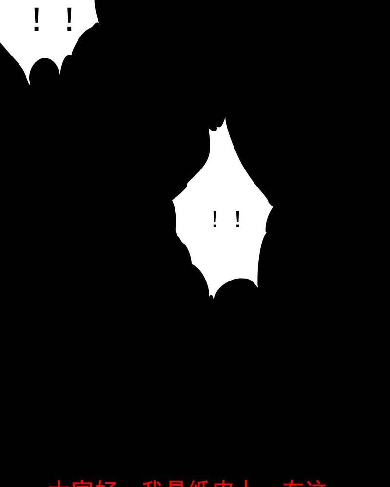 第47章：红杏（二）