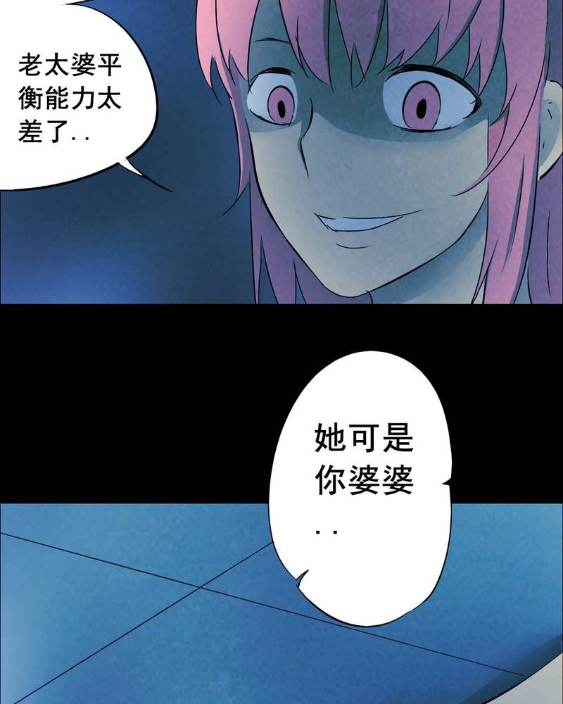 第48章：红杏（三）