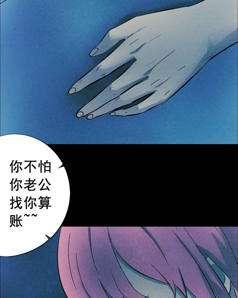 第48章：红杏（三）