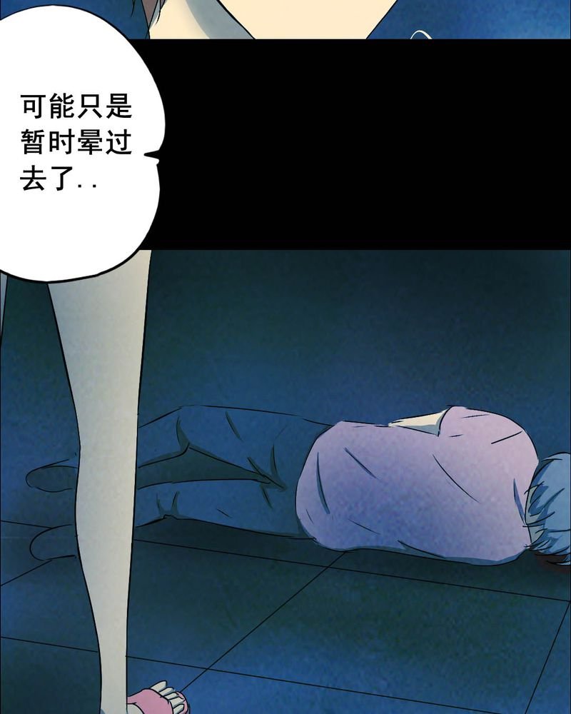 第48章：红杏（三）