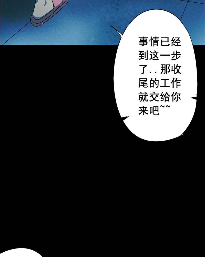 第48章：红杏（三）