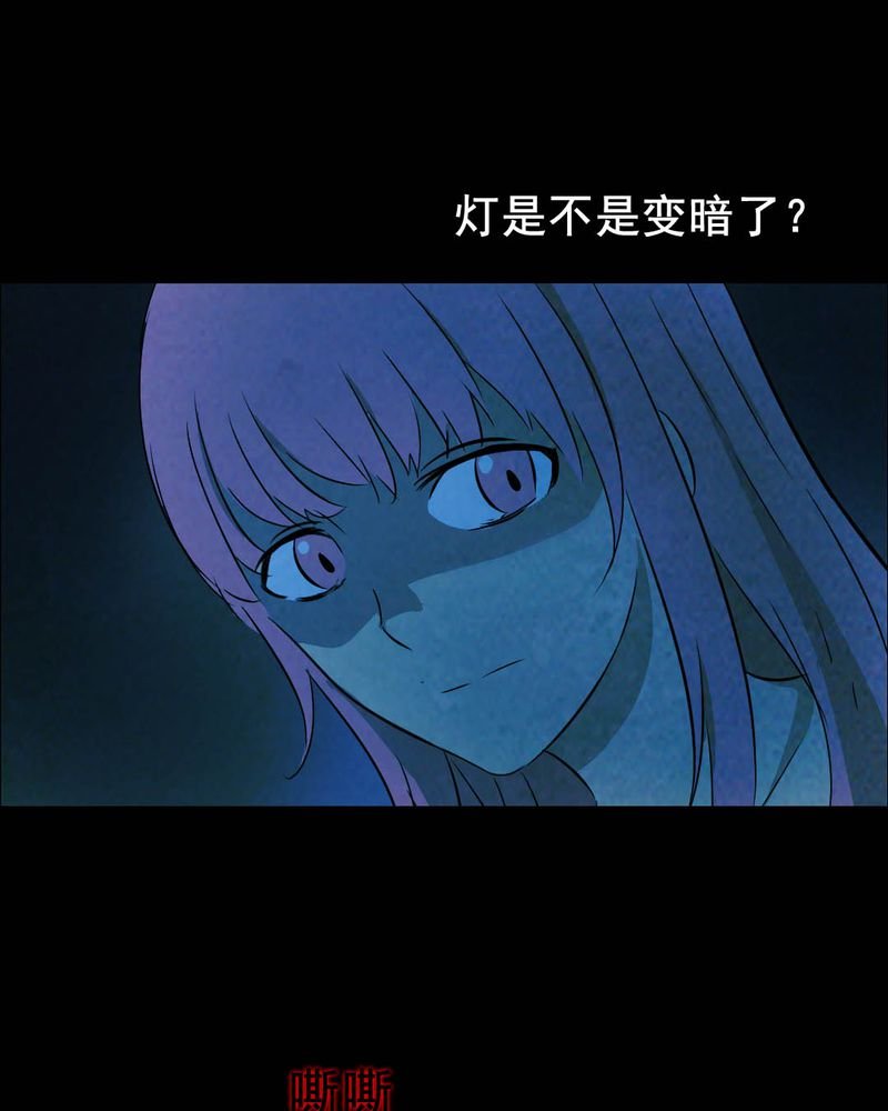 第48章：红杏（三）