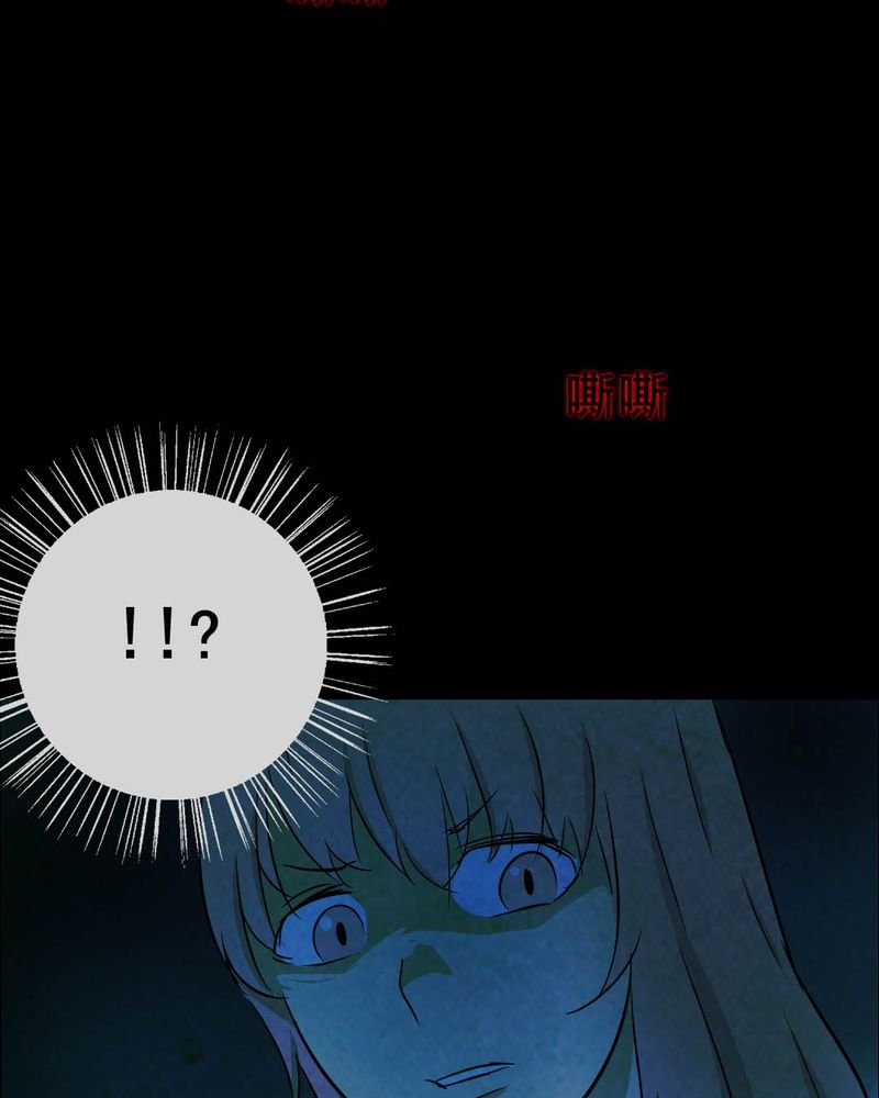 第48章：红杏（三）
