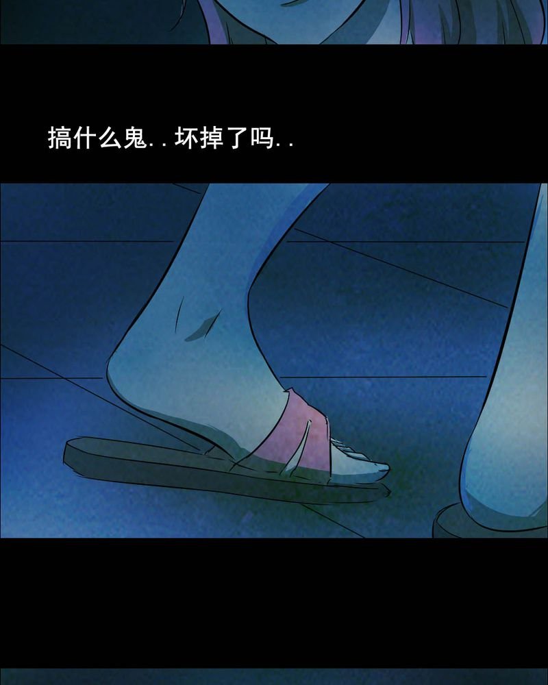 第48章：红杏（三）
