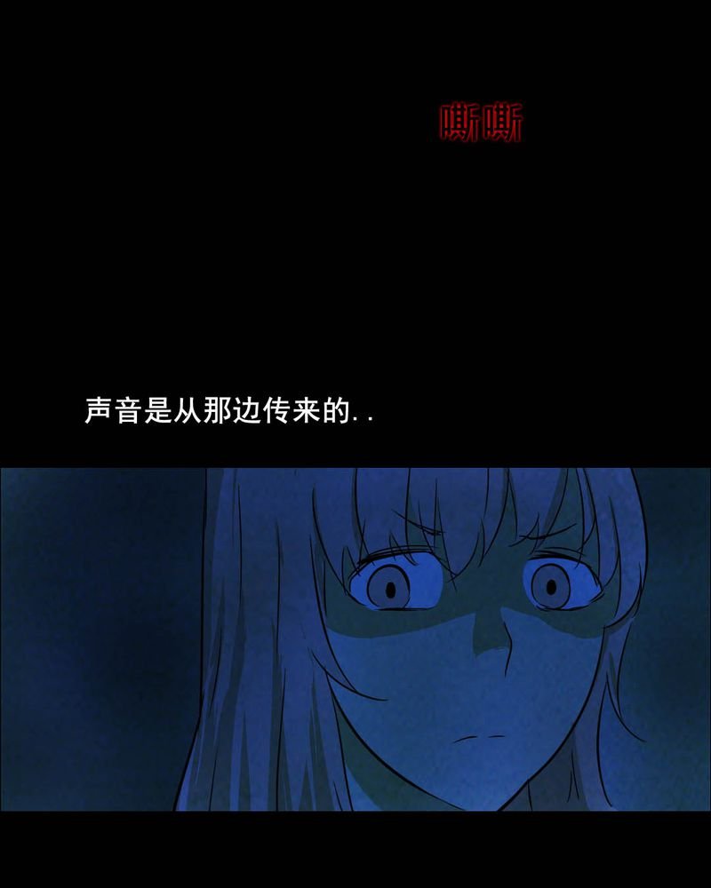 第48章：红杏（三）
