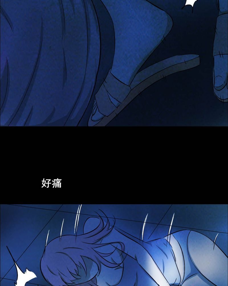 第48章：红杏（三）