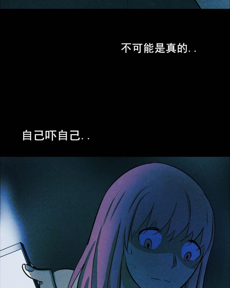 第48章：红杏（三）