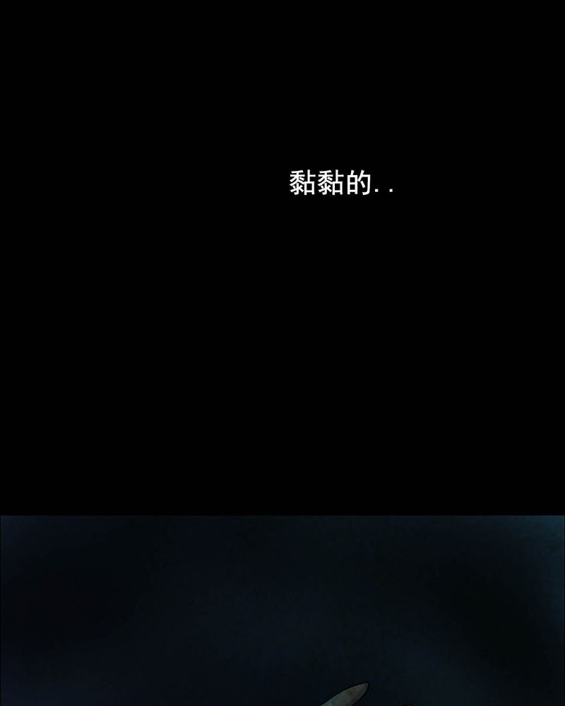 第48章：红杏（三）