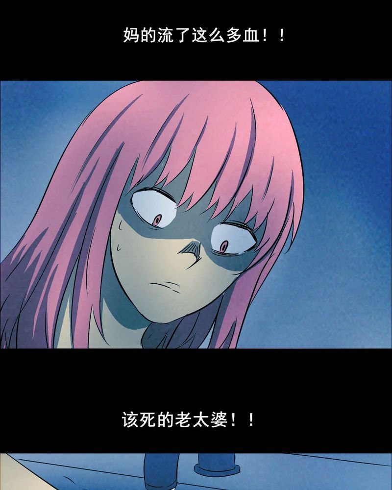 第49章：红杏（四）