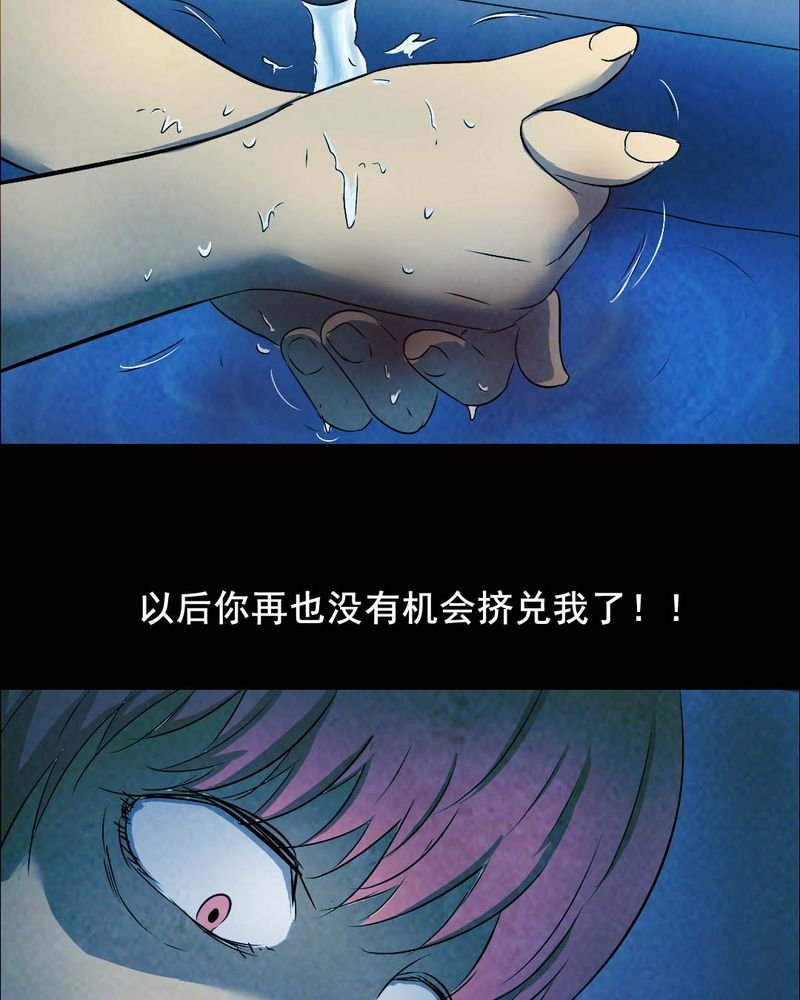 第49章：红杏（四）
