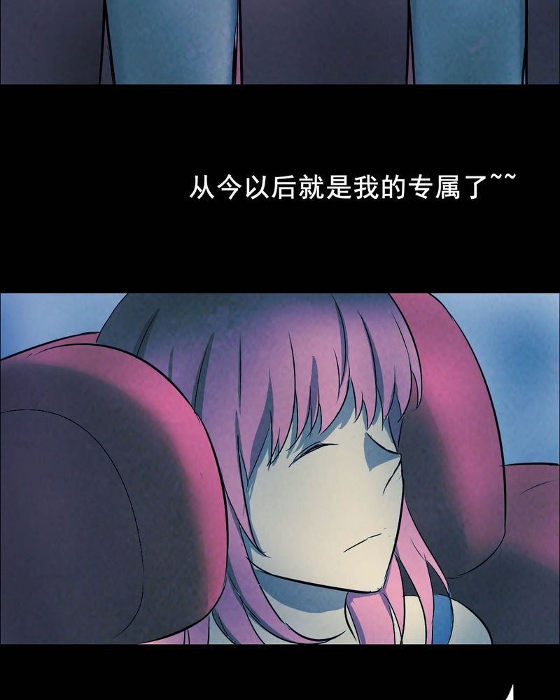 第49章：红杏（四）