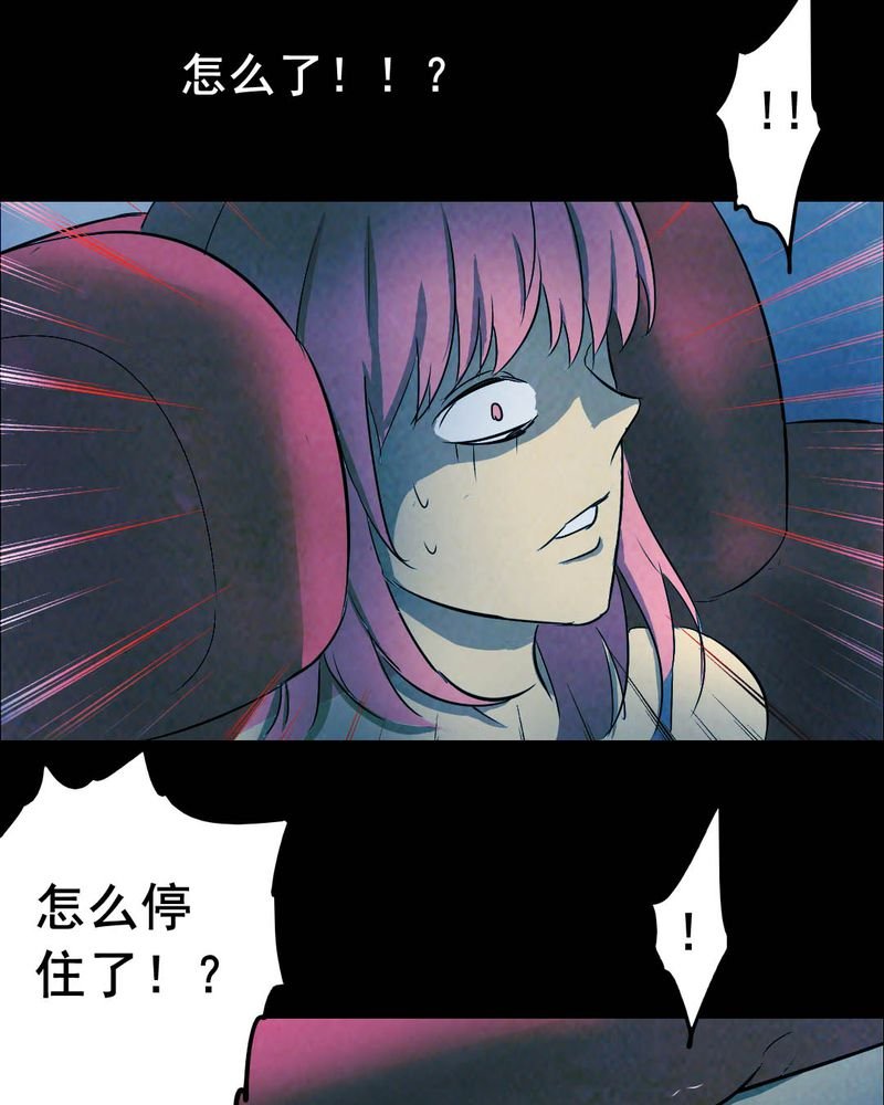 第49章：红杏（四）