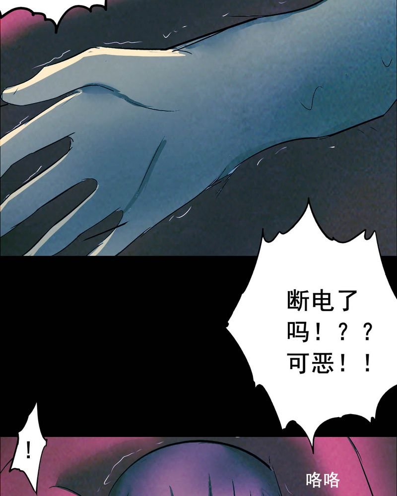 第49章：红杏（四）