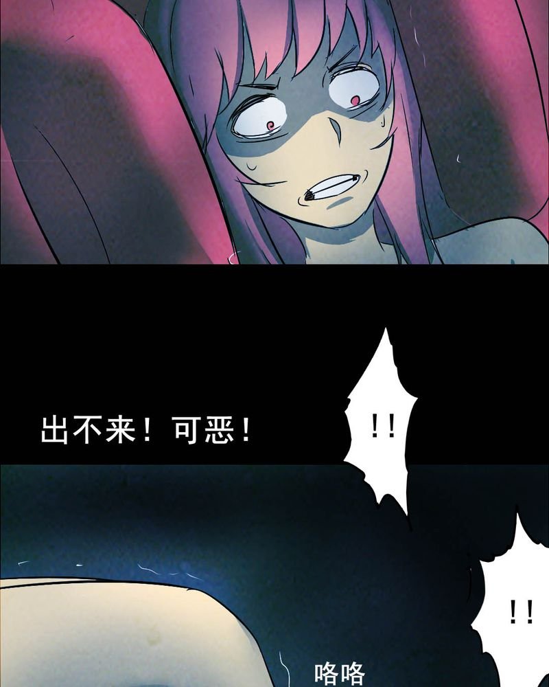 第49章：红杏（四）