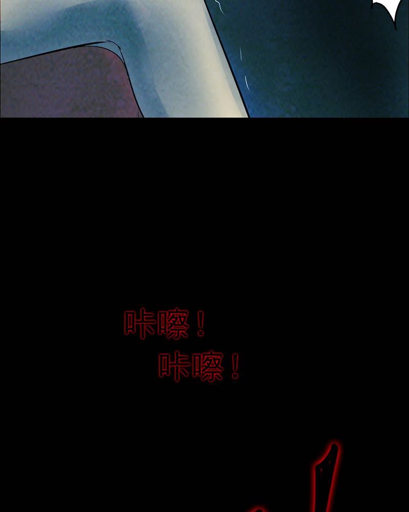 第49章：红杏（四）