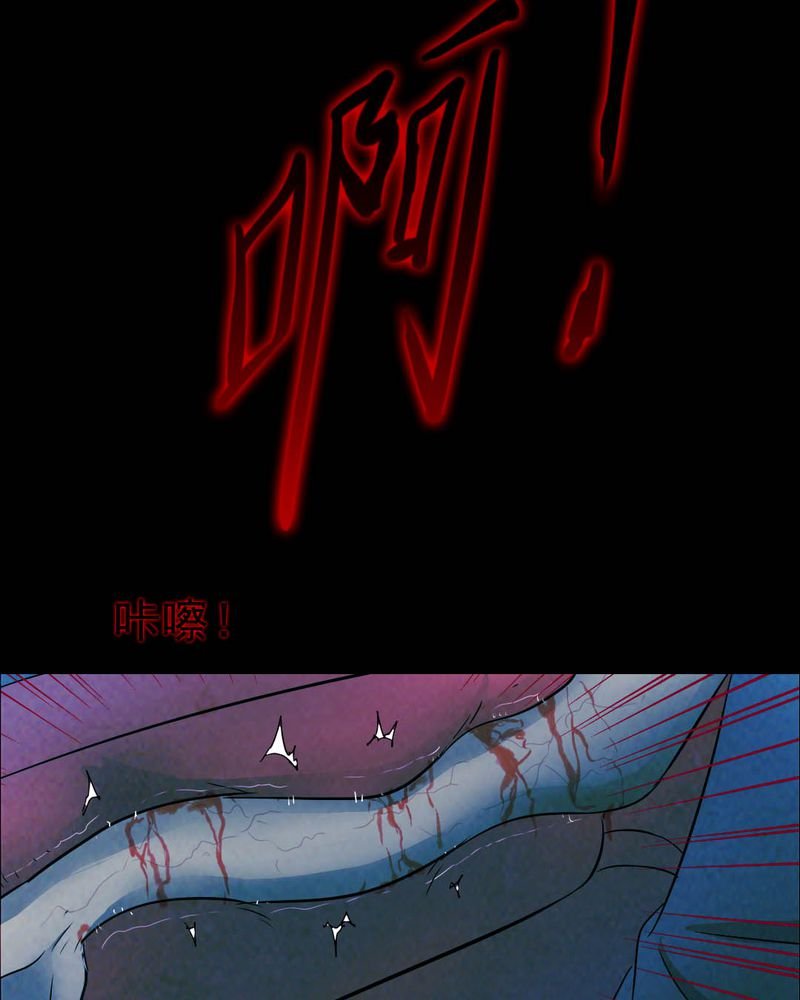 第49章：红杏（四）